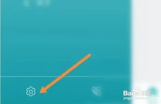 CAD看图王中怎么清理缓存？