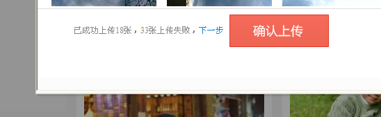 百度图片相册可以这么玩