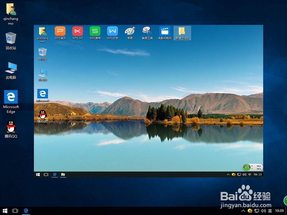 win10快速助手怎样使用win10怎样远程协助