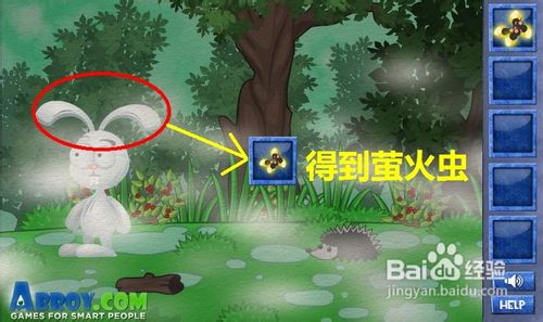 在线小游戏:聪明的兔子--迷雾刺猬关通关攻略