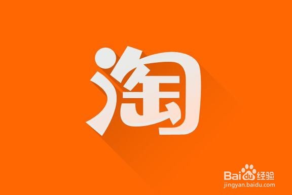 怎样进行网上购物