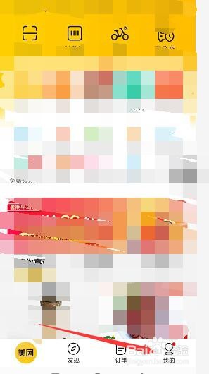美团月付怎么分期还款分期有手续费吗