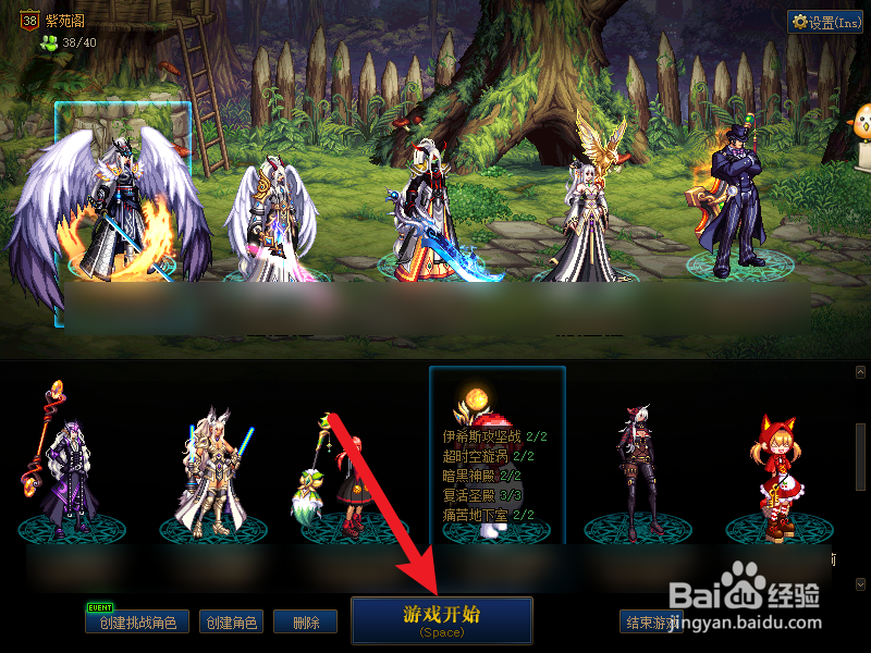 九霄之庇佑怎么获得