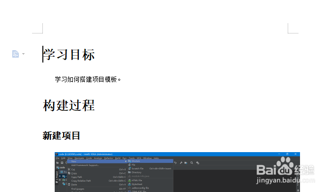 如何快速调整电脑屏幕亮度
