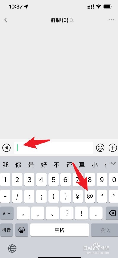 微信怎么回复所有人的聊天记录