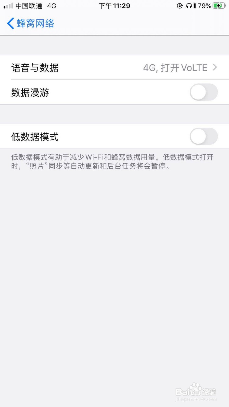 苹果手机打电话时流量变成3G如何设置