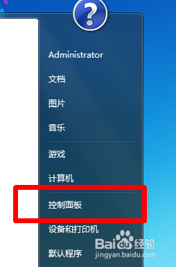 电脑没有安全软件怎样卸载其他的应用软件