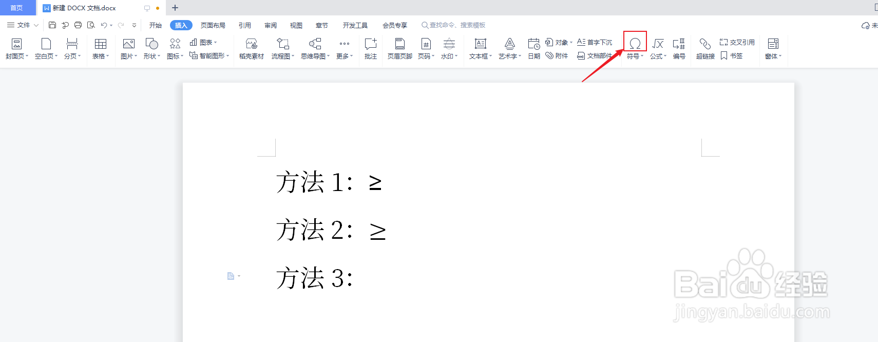 键盘上≥符号怎么打出来