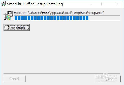 管理员已阻止你运行此应用如何处理
