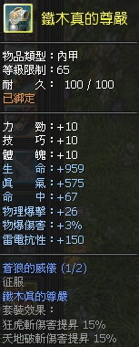 名将列传单刷78单人力技双剑80封顶心得