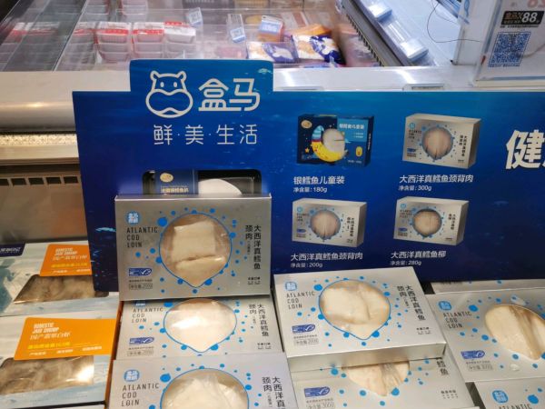 茄汁真鳕鱼丸汤