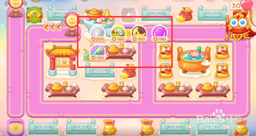 保卫萝卜4周赛9.7攻略