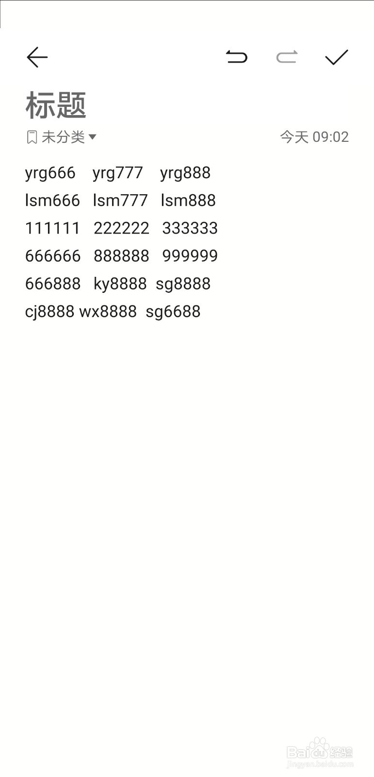 放置三国抽魔关羽的技巧