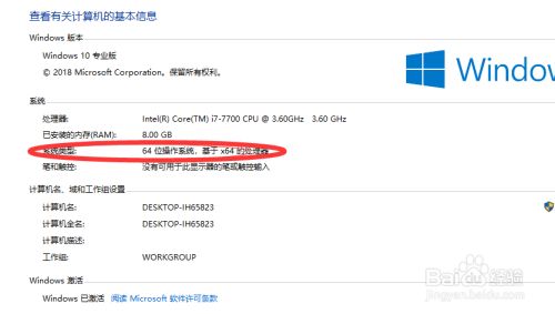 office2019下载与安装