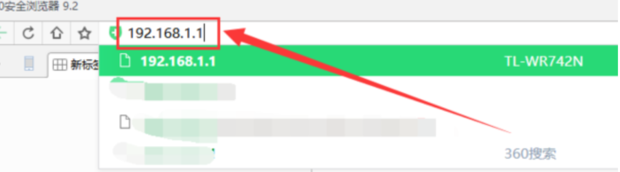 无线网怎么改密码