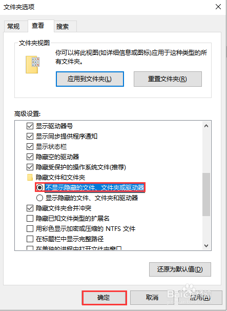 怎么对u盘设置密码,防止重要文件被复制?