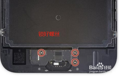 iphone 6s如何更换屏幕