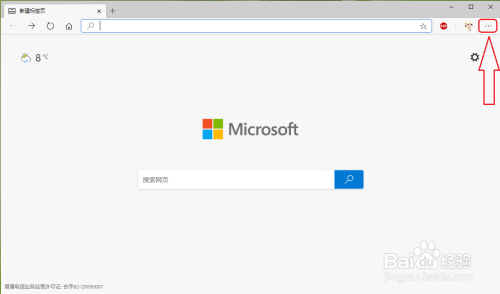 edge浏览器不能运行flash怎么办