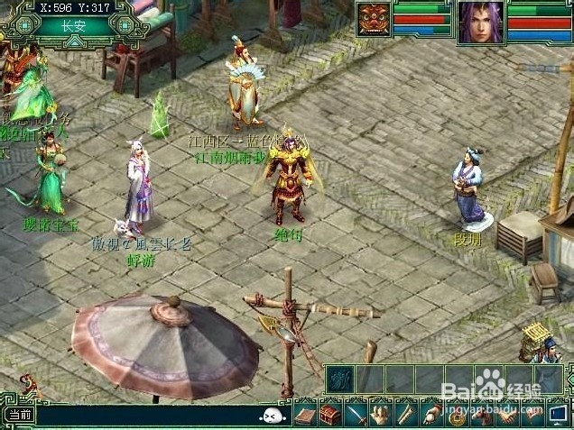 《武尊》魔魂教主攻略