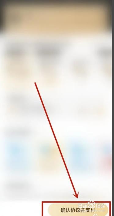 酷狗音乐如何开通会员