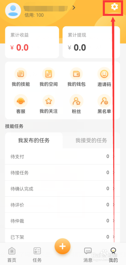 行行生才怎么退出榜单排名