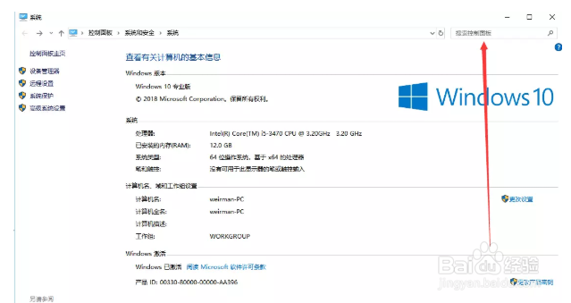 电脑如何修改电脑ip地址