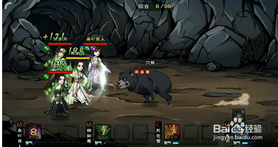 烟雨江湖熊掌怎么刷不出来