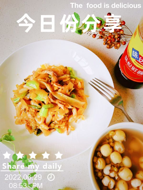 肉丝雪菜小炒河粉