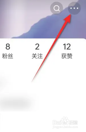 快手如何批量设置仅好友可评论的作品