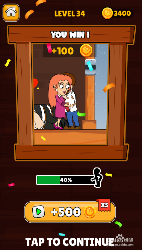 Make A Home的LEVEL 34如何通关?