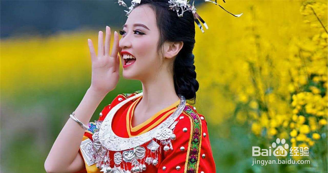 和苗族姑娘交往的禁忌