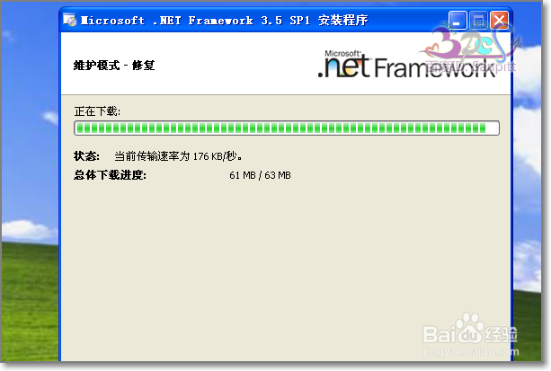 暗黑3　Diablo III.exe应用程序错误解决方法