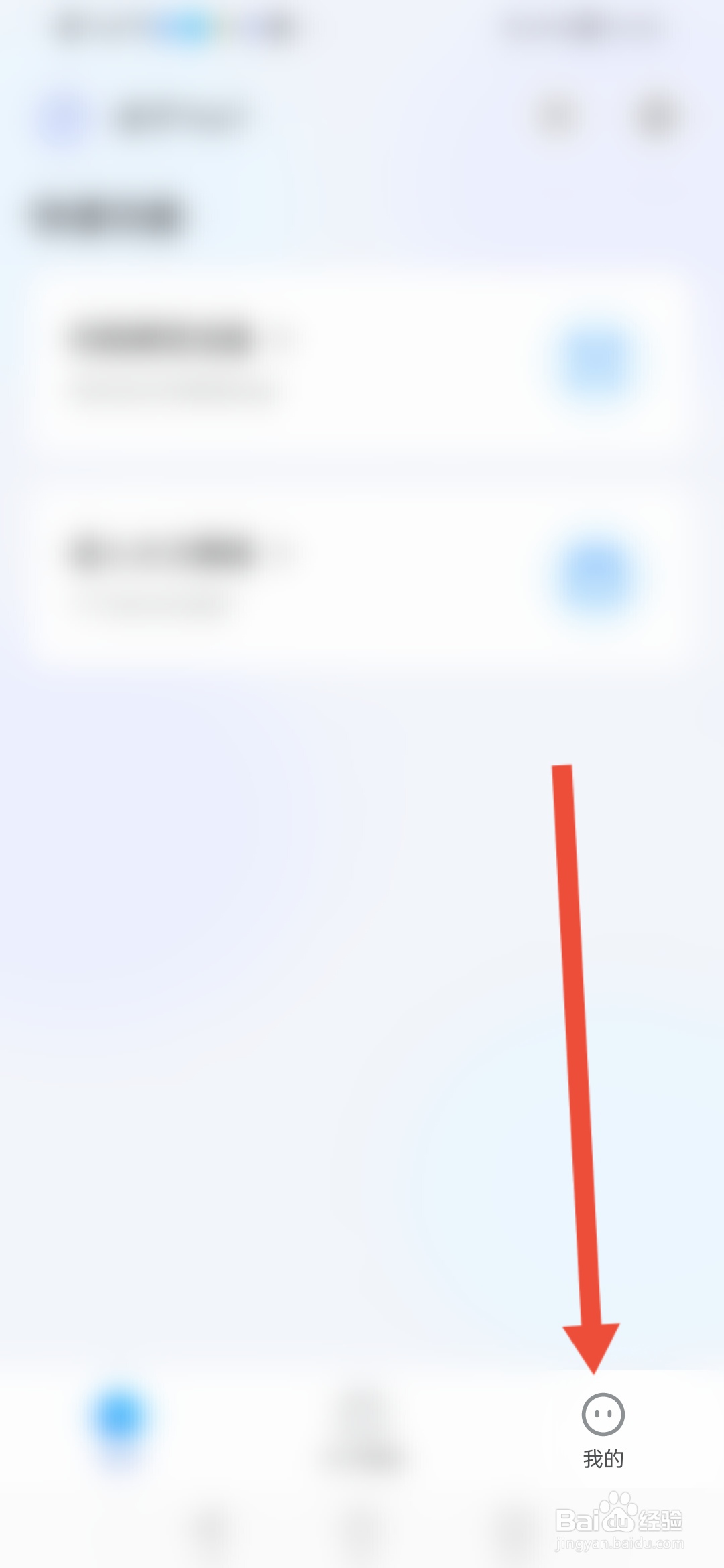 大力家长怎么查看当前版本