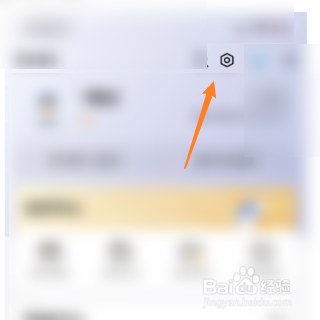 中国建设银行如何开启面容功能