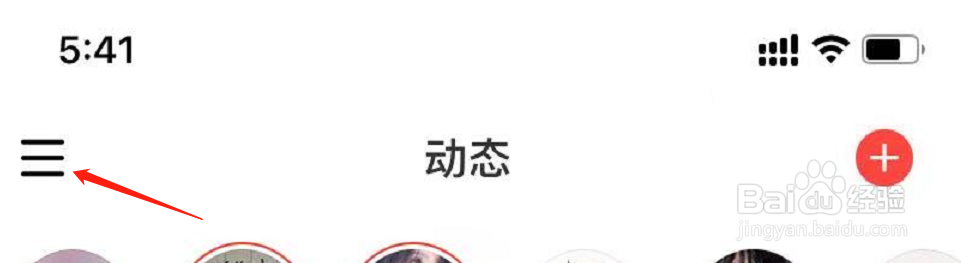 网易云音乐APP怎么开启青少年模式