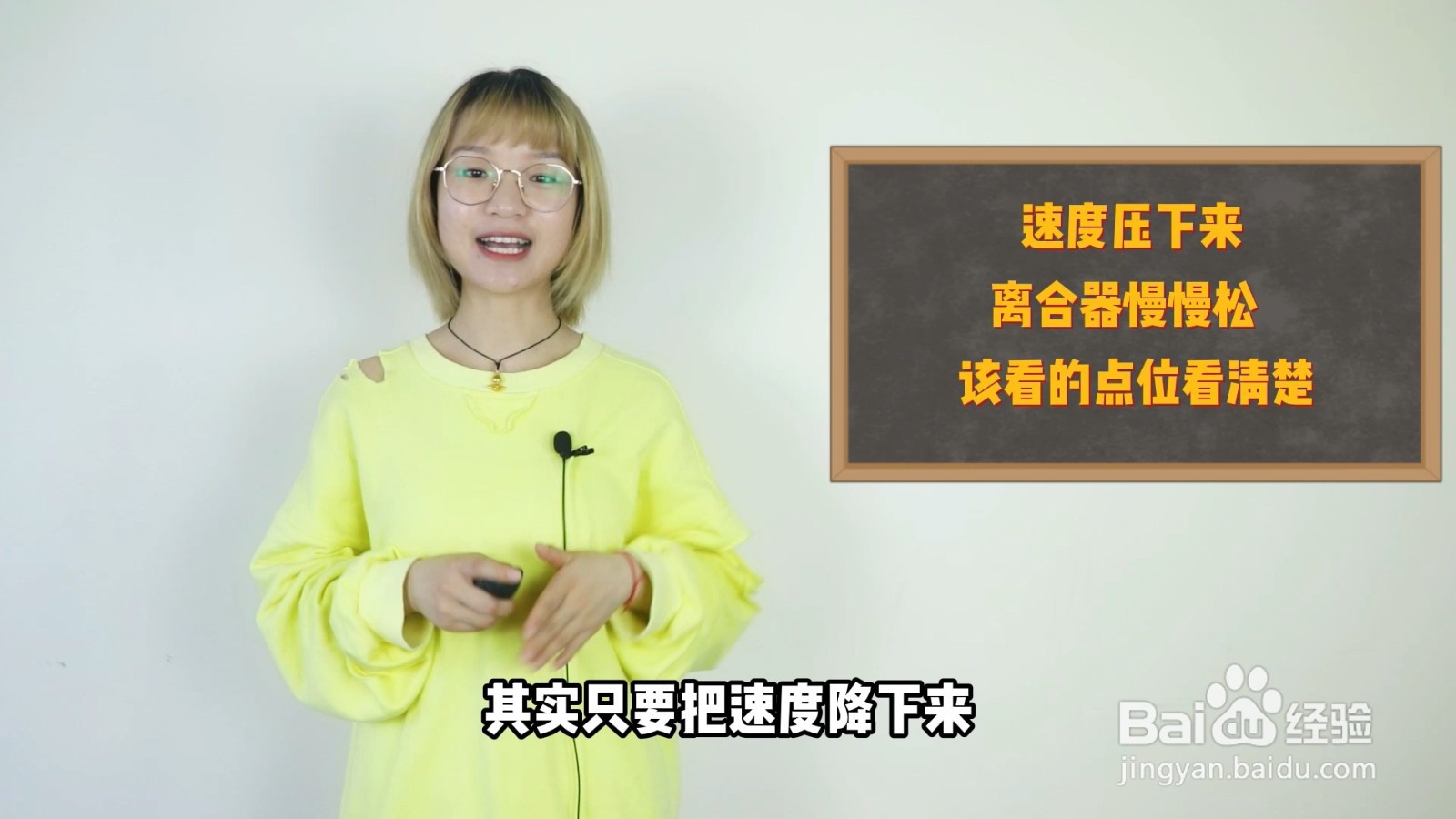 科目二和科目三哪个难