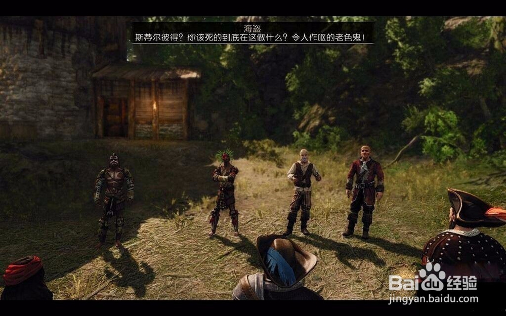 崛起2：黑暗水域