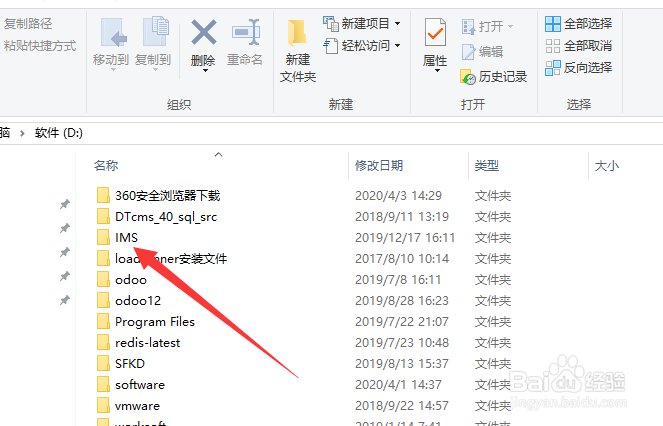 电脑怎么隐藏文件夹