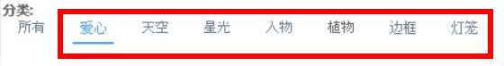 万彩动画大师怎么添加前景