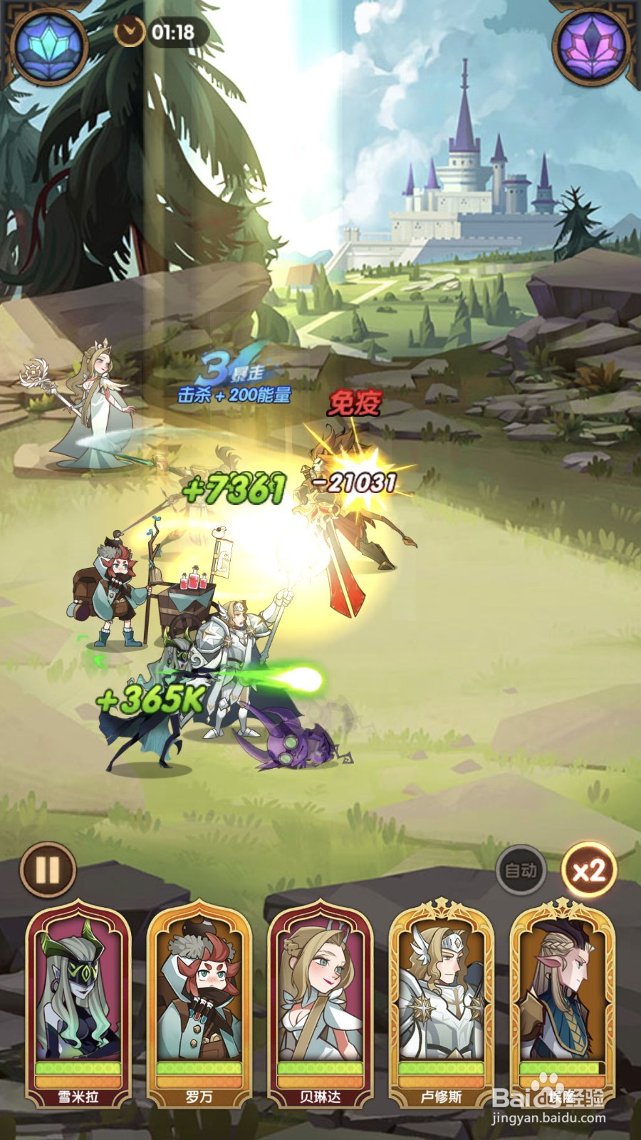 剑与远征血荆丛林副本攻略