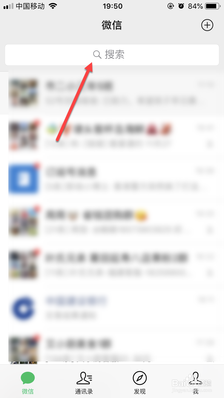 如何一键删除几年前朋友圈内容