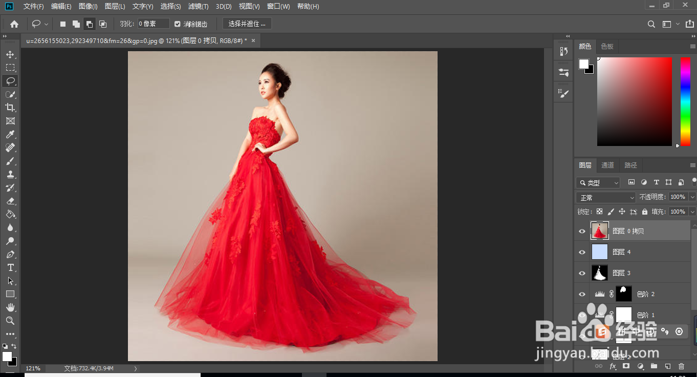 Photoshop抠图完美抠出红色婚纱人物