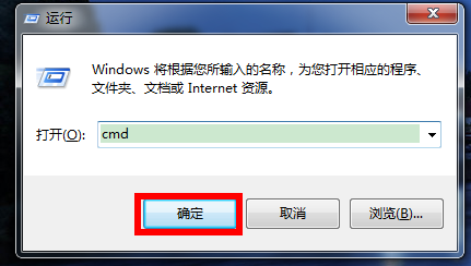 电脑DOS命令 如何更改当前目录