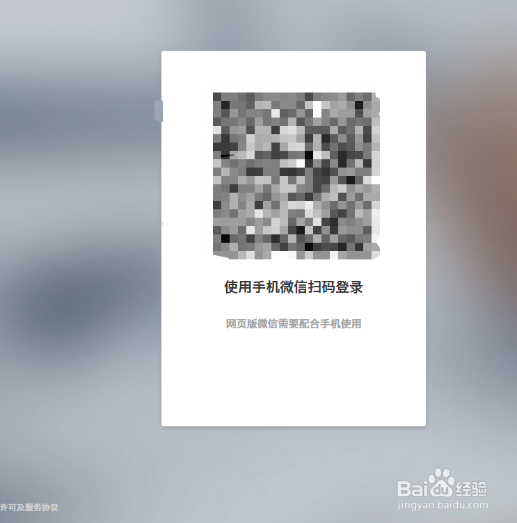 电脑怎么同时登陆多个微信