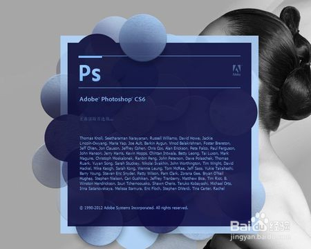 ps怎么制作网格技巧