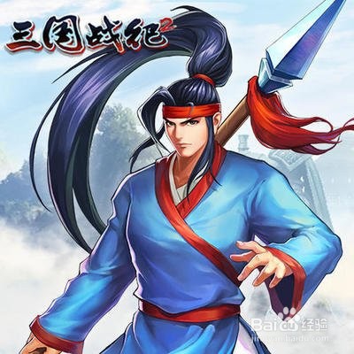 三国战纪2隐藏人物怎么选