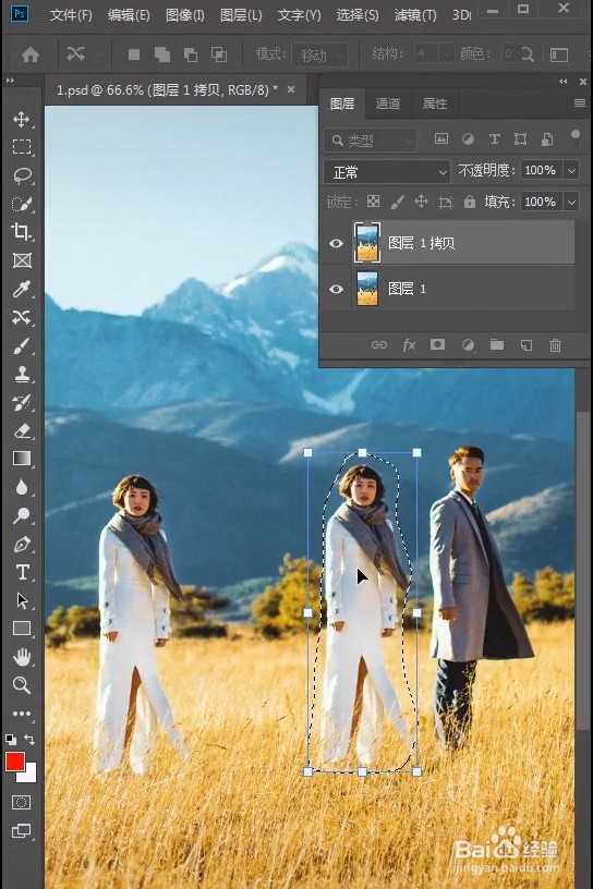 ps怎么移动图片中人物？