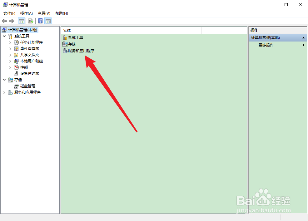 win10不识别usb打印机