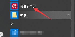 网易云音乐怎么设置启用总在最前面