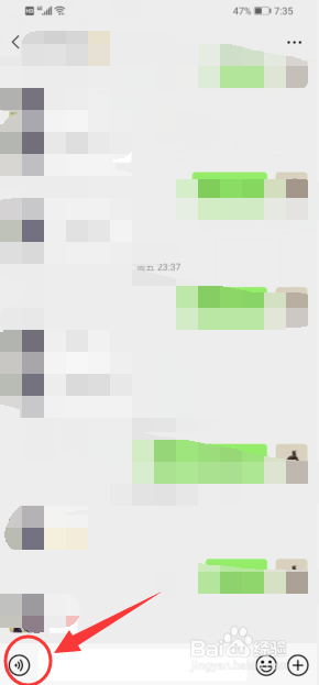 微信怎么发语音